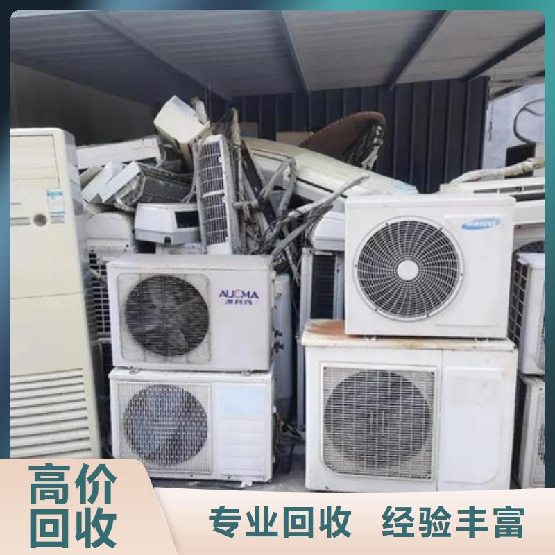 东南街道上门回收纯镍上门回收
