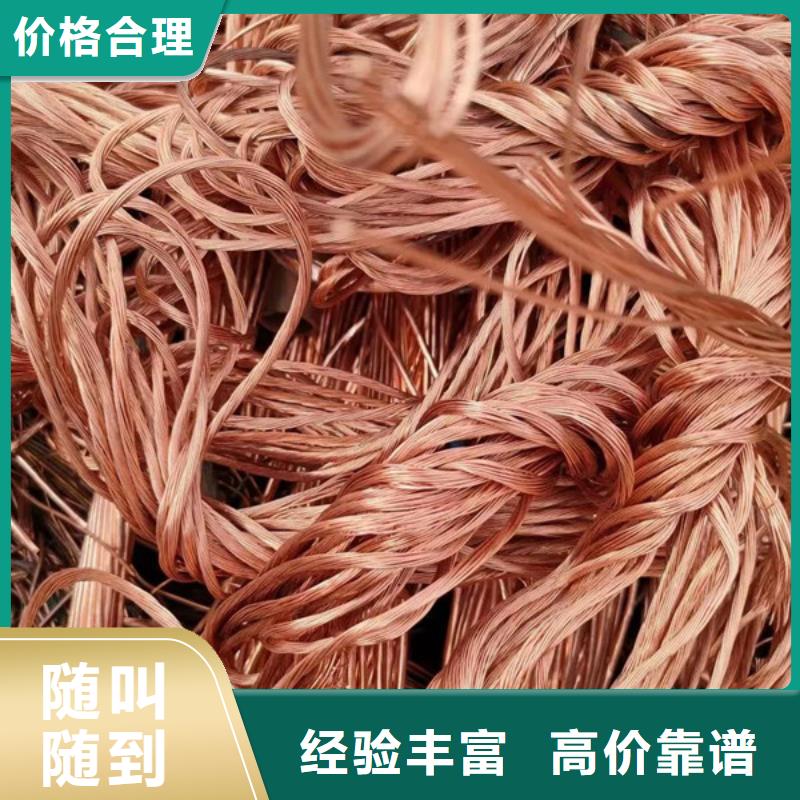 工業園區回收電機免費詢價