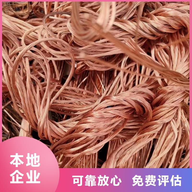 黃埭鎮(zhèn)高價回收廢舊電纜行情