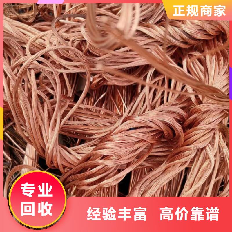 梅李镇回收废旧空调大量收购