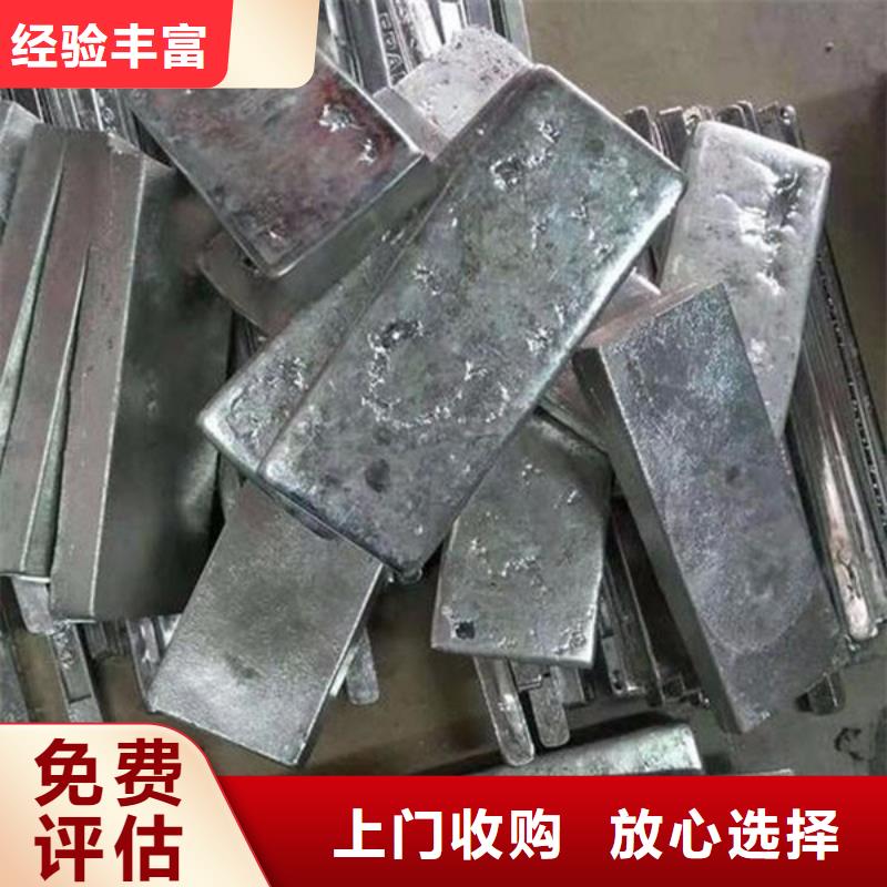 上门回收废铝上门回收