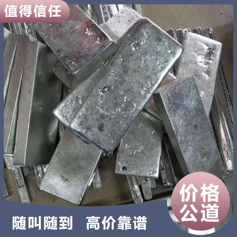 常福街道高价回收钨钢欢迎咨询