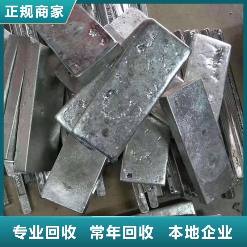 废铝回收诚信经营