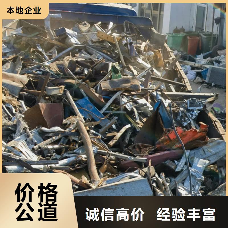 澄陽街道鎢鋼回收現(xiàn)款交易