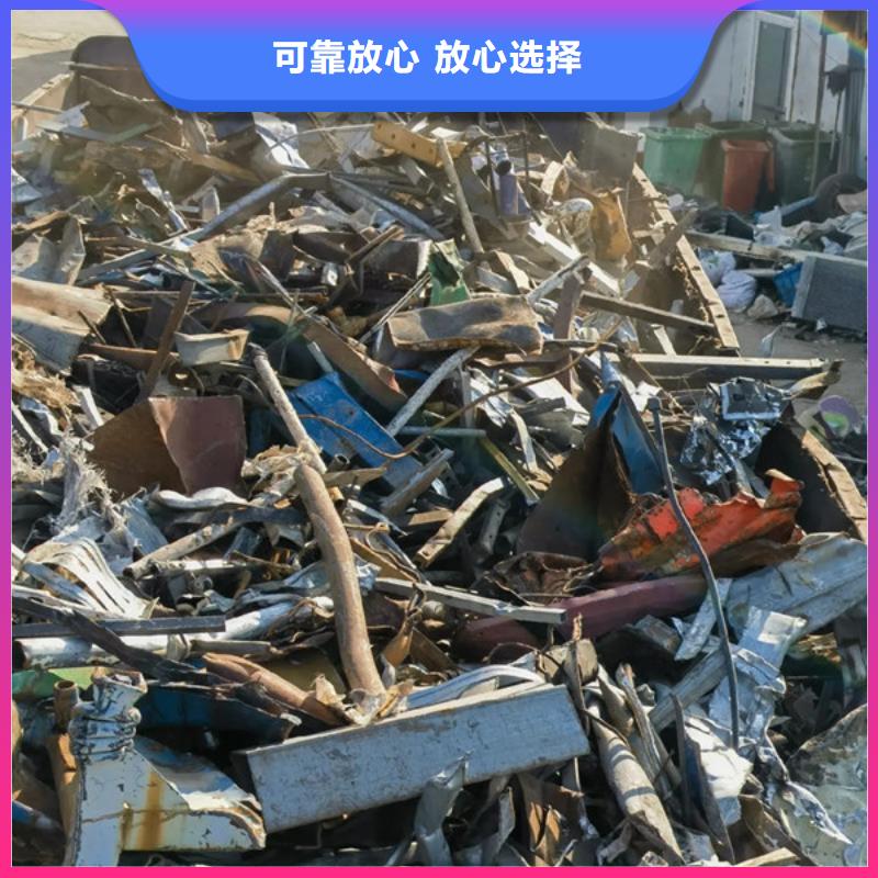 高价回收钨钢现款交易