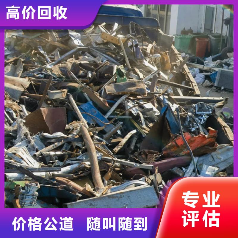 北橋街道回收廢舊電線誠(chéng)信商家