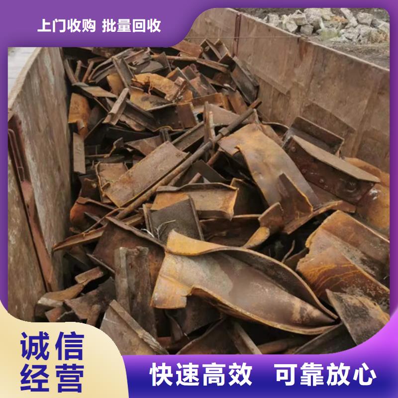 虎丘街道回收钨钢信誉