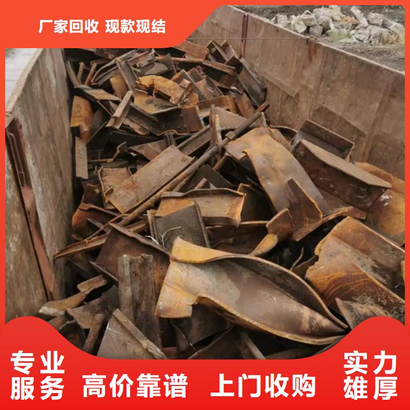 上门回收钨钢信誉