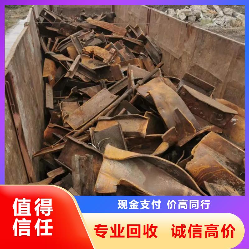 上门回收废金属高价回收