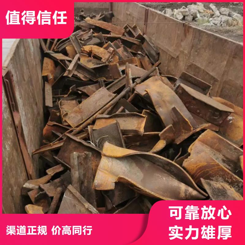 莫城街道高价回收废金属本地回收