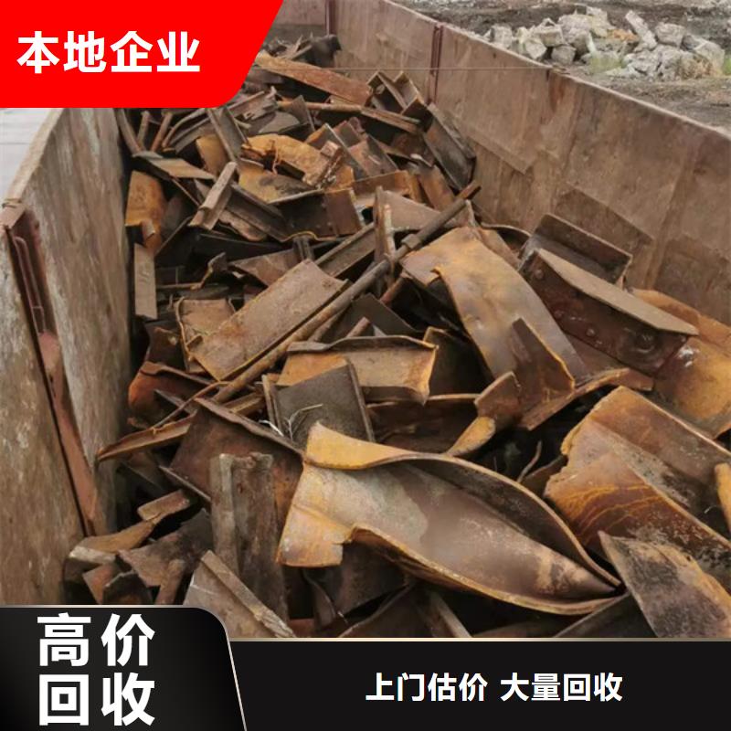 回收废旧空调免费询价
