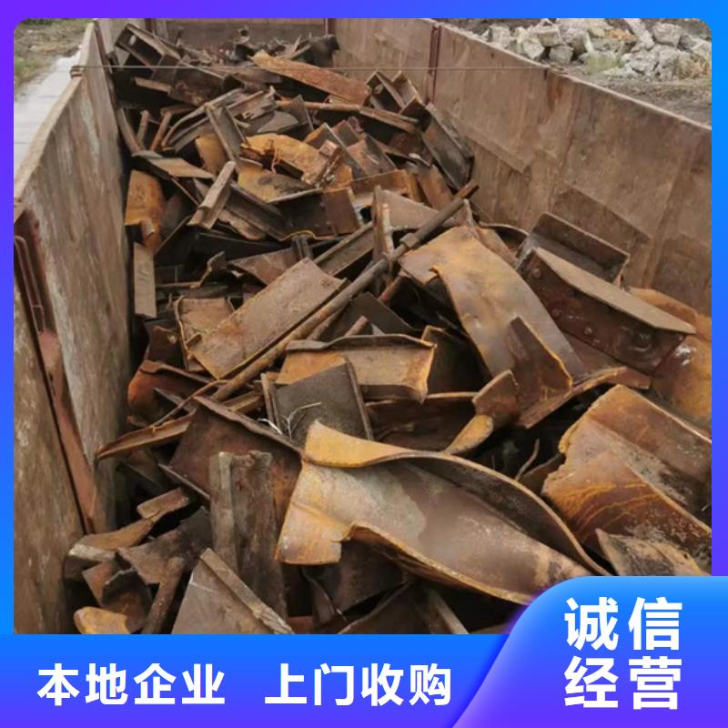 上門回收廢錫歡迎咨詢