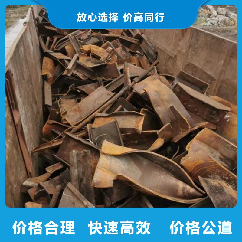 北河涇街道高價回收廢銅誠信商家