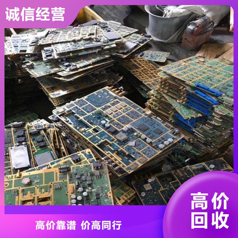 苏州吴江区街道上门回收废铁诚信经营