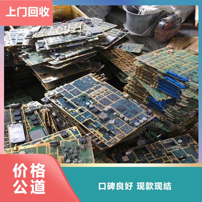 回收線路板大量收購
