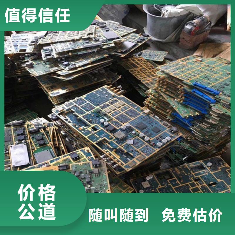 虞山街道回收废铁上门回收