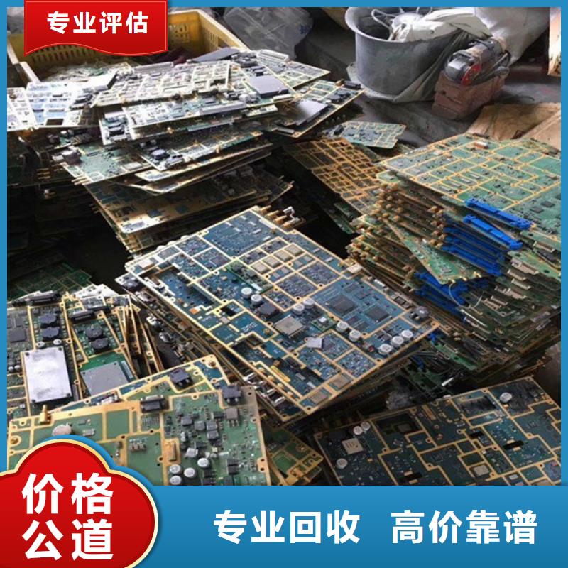 漕湖街道上門回收廢鐵行情