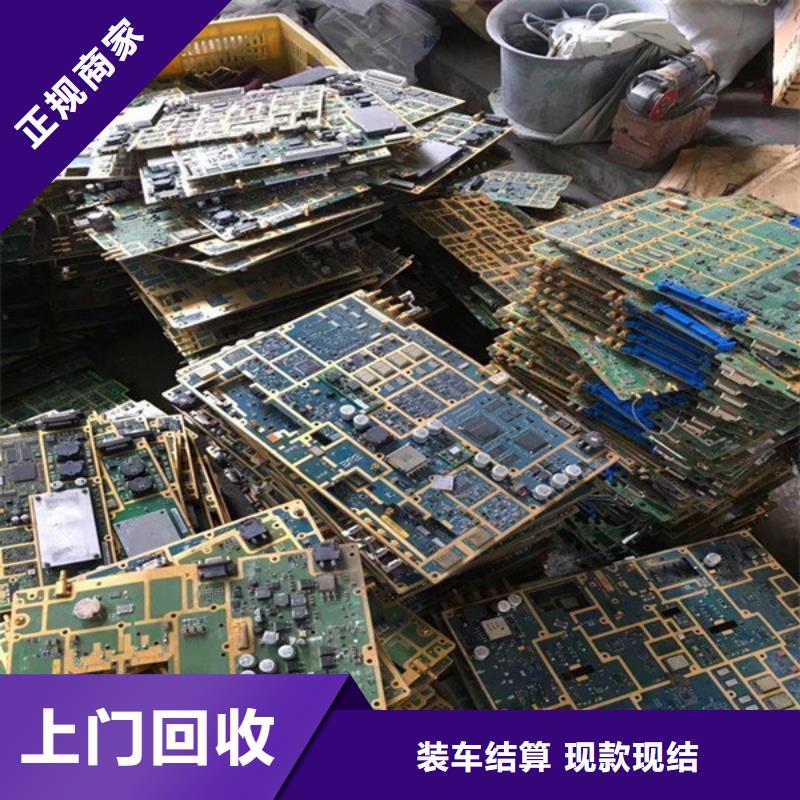 上门回收废铜现款交易