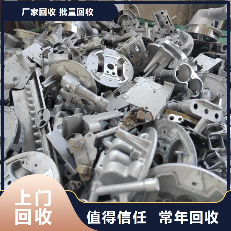 钨钢回收欢迎咨询