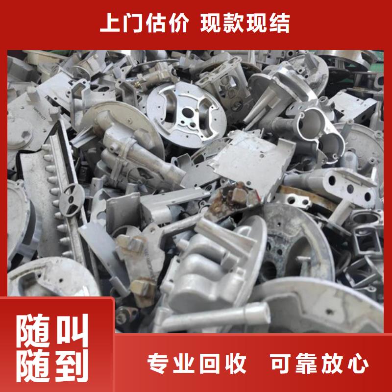 震泽镇高价回收废金属行情