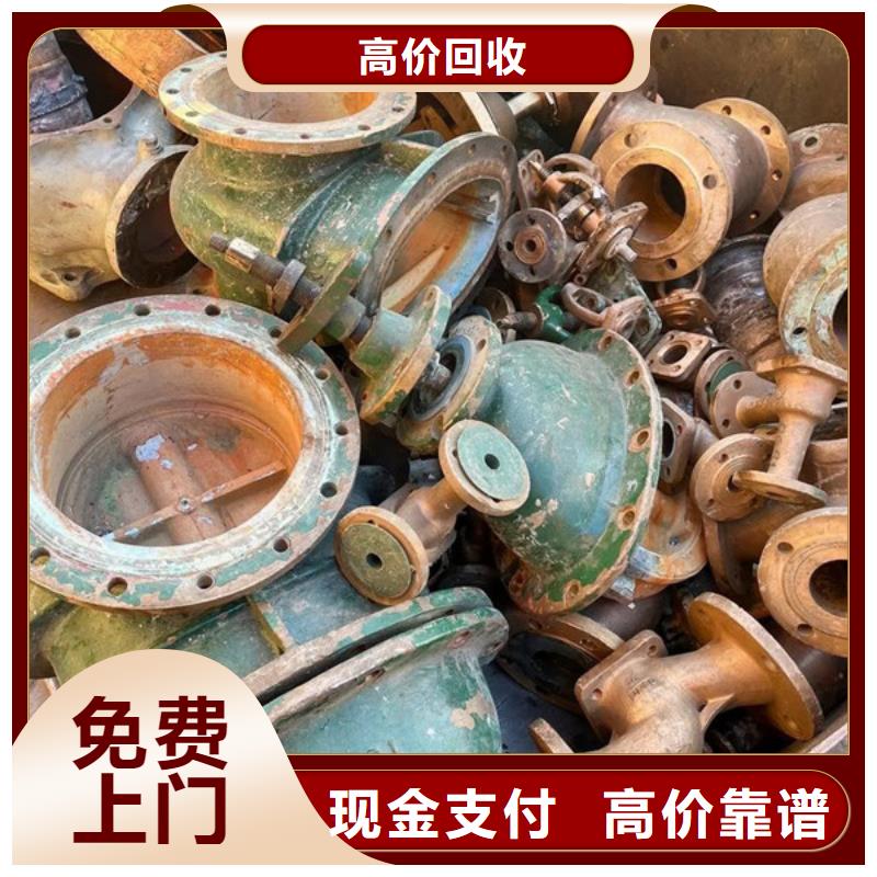 回收電機本地回收