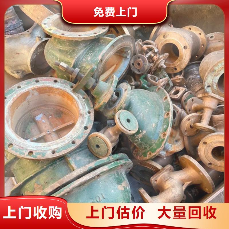 横扇街道上门回收废金属大量收购