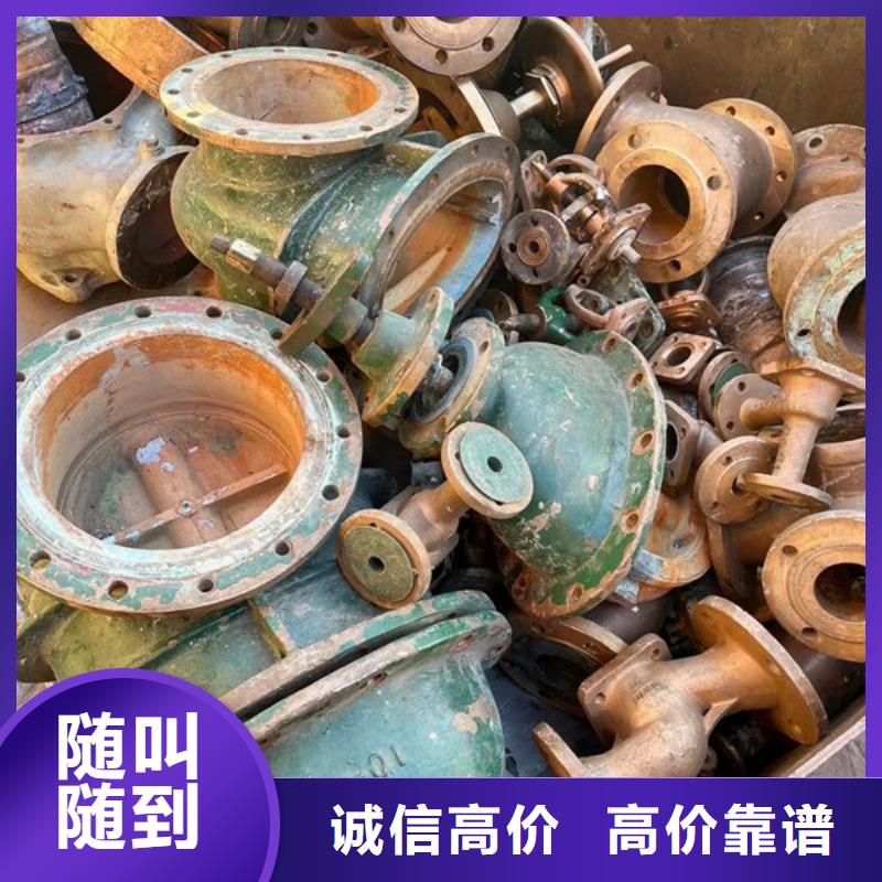 上门回收钨钢信誉