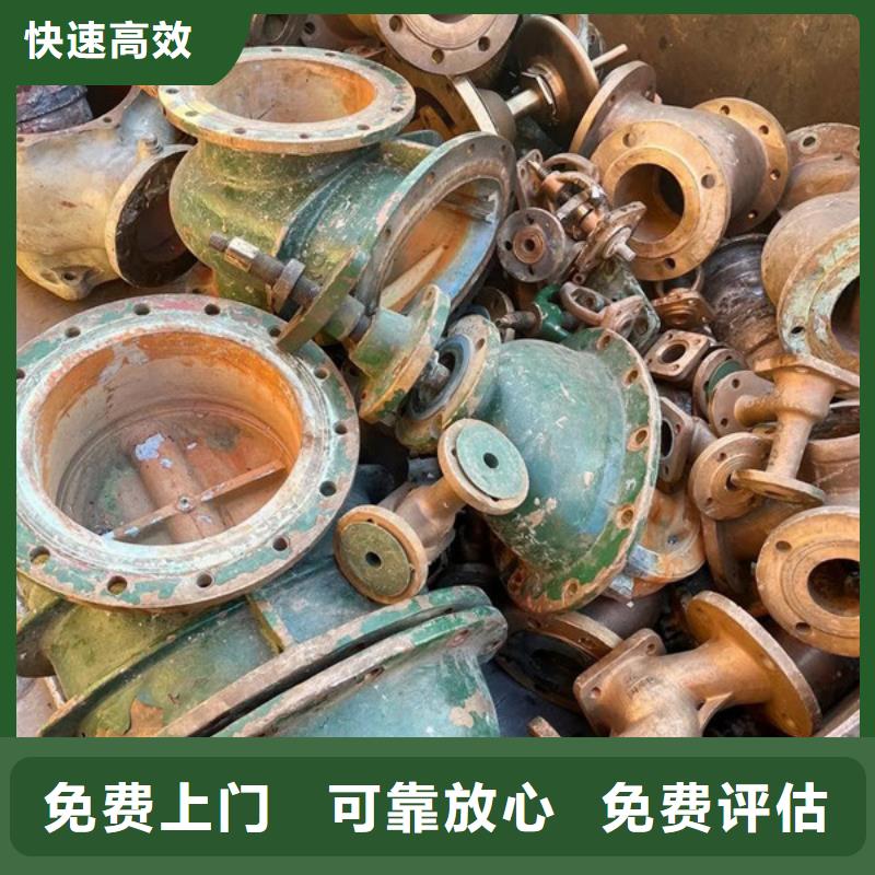 北桥街道上门回收废铜本地回收
