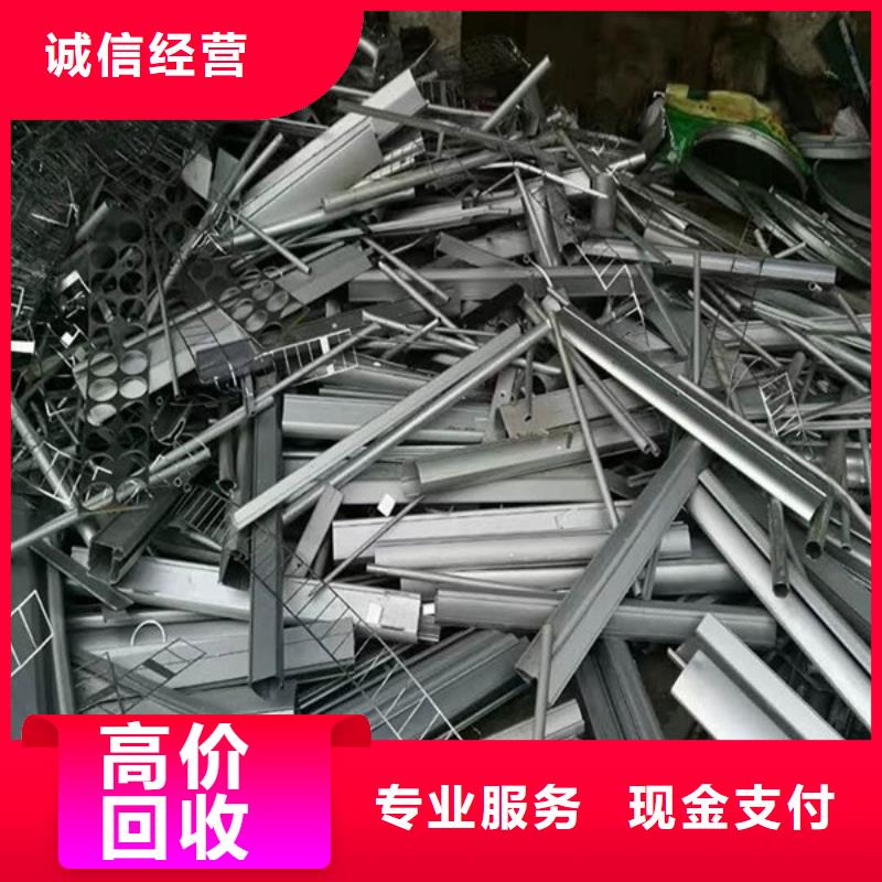 澄陽街道鎢鋼回收現(xiàn)款交易