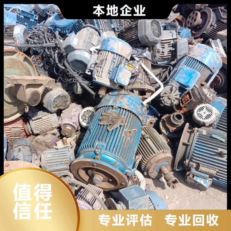 苏州吴江区街道回收钨钢信誉