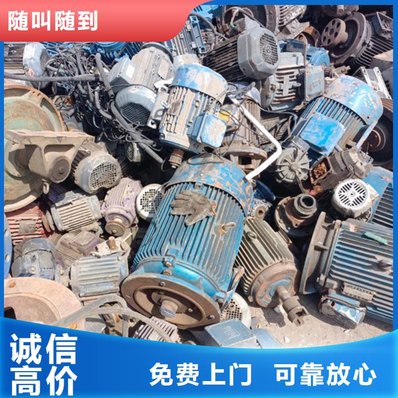 枫桥街道高价回收废旧电缆本地回收