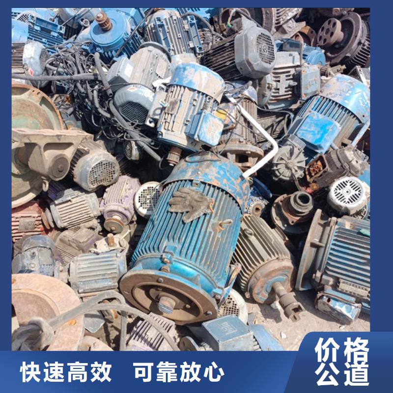 北河泾街道上门回收钨钢上门回收