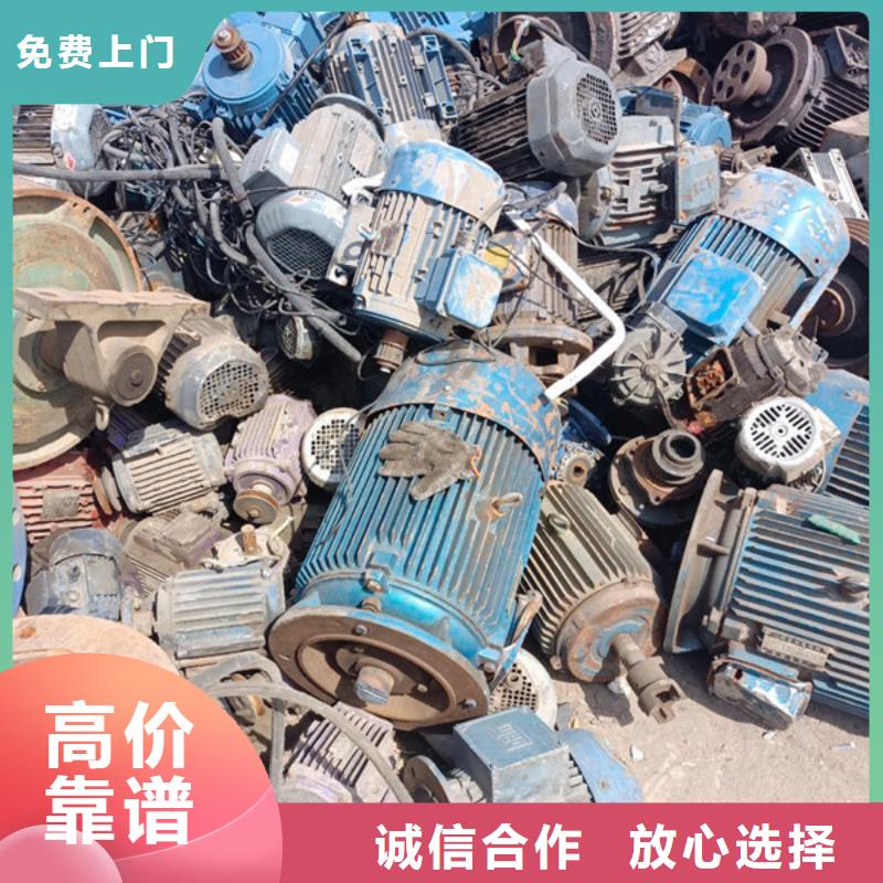 废旧空调回收现款交易