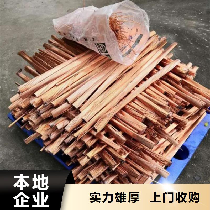 虞山街道高价回收废旧电缆诚信经营