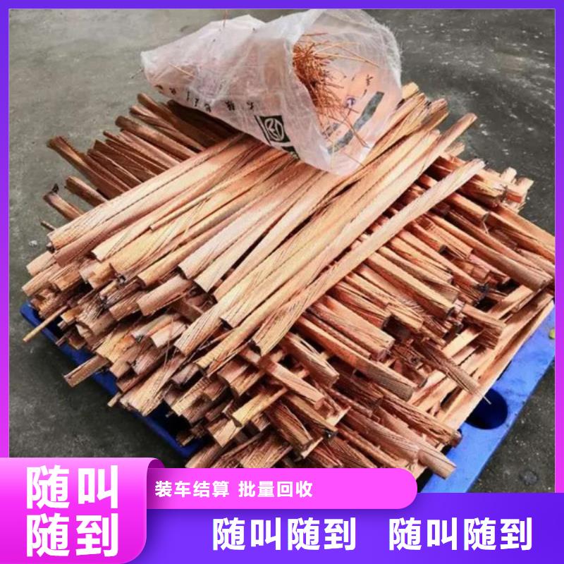 渭塘鎮上門回收廢舊電纜大量收購