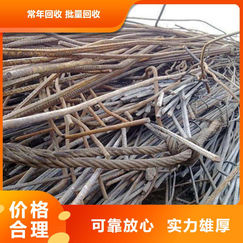 回收纯镍上门回收