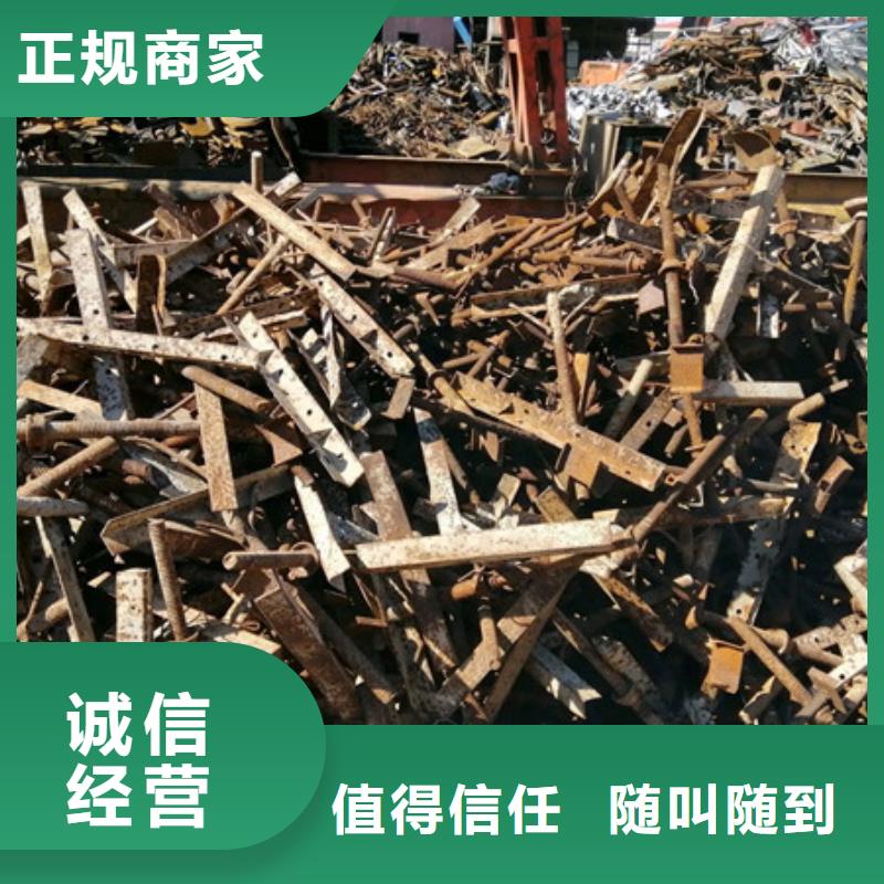 渭塘鎮回收廢銅免費詢價