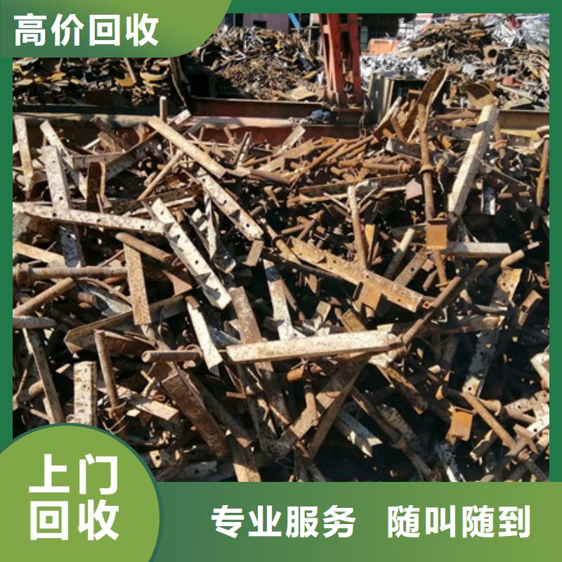 高价回收钨钢本地回收