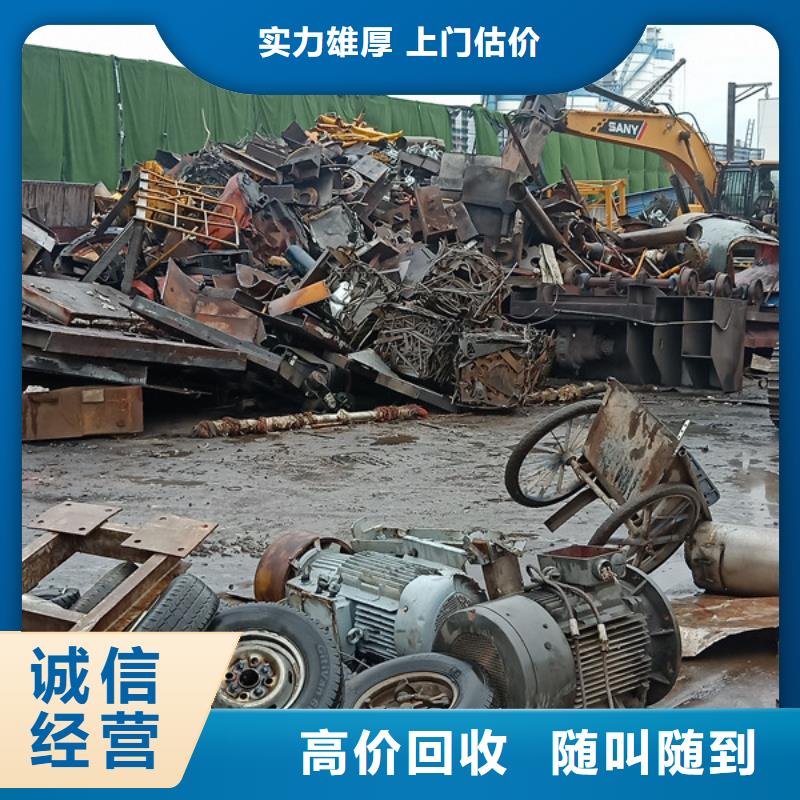 黃埭鎮電機回收免費詢價