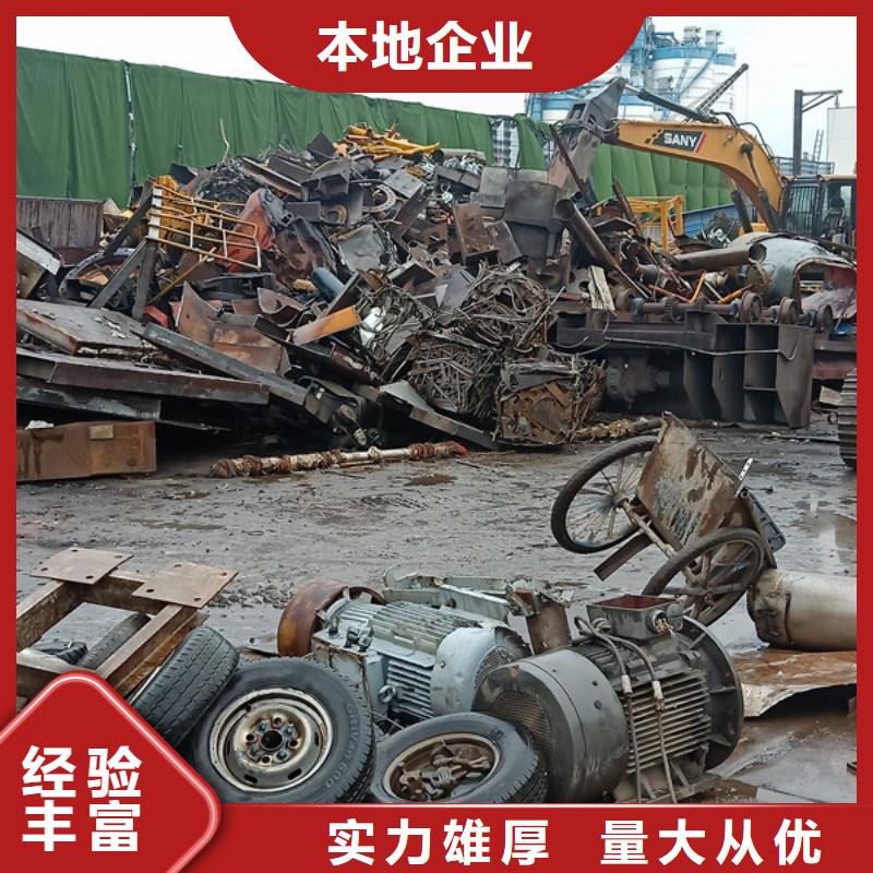 上门回收钨钢现款交易