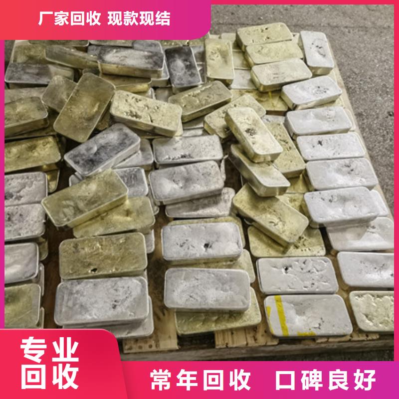漕湖街道上門回收鎢鋼大量收購