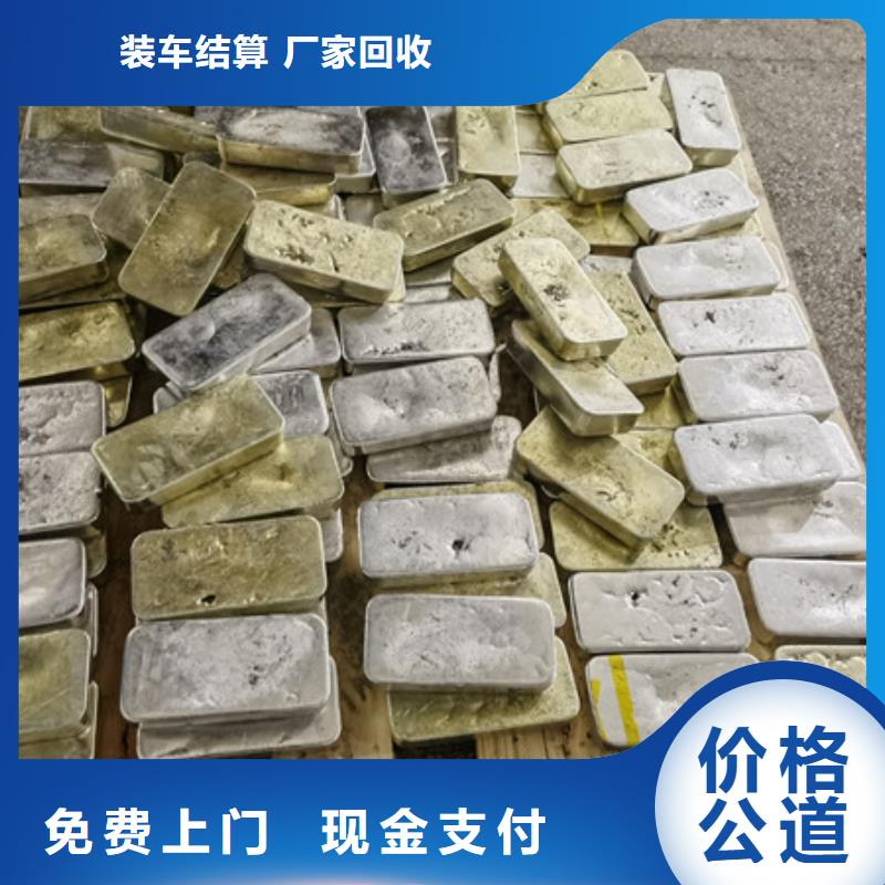 梅李镇高价回收纯镍诚信经营