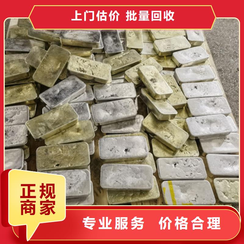 回收廢金屬高價回收