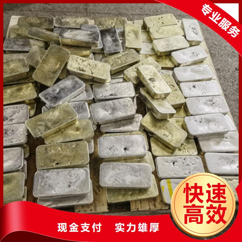 高价回收钨钢