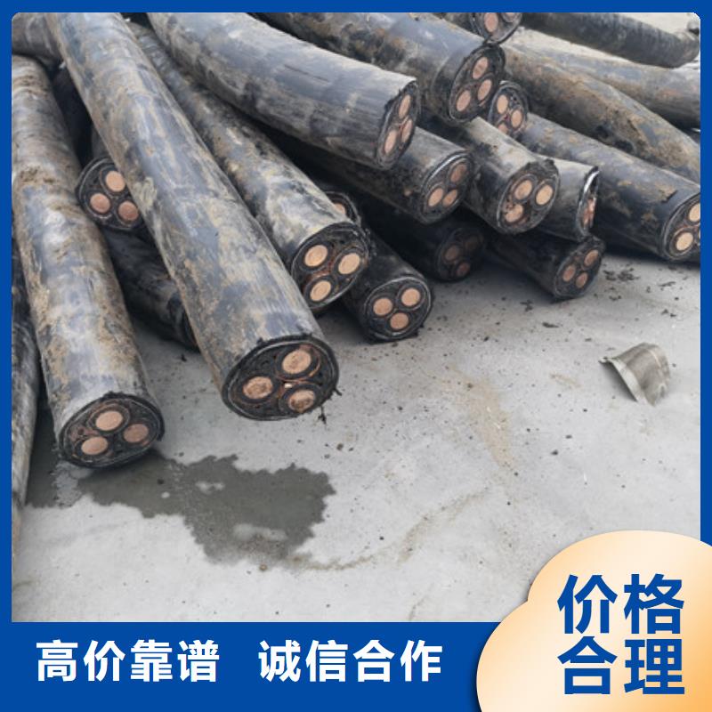 渭塘鎮(zhèn)回收廢舊電線行情