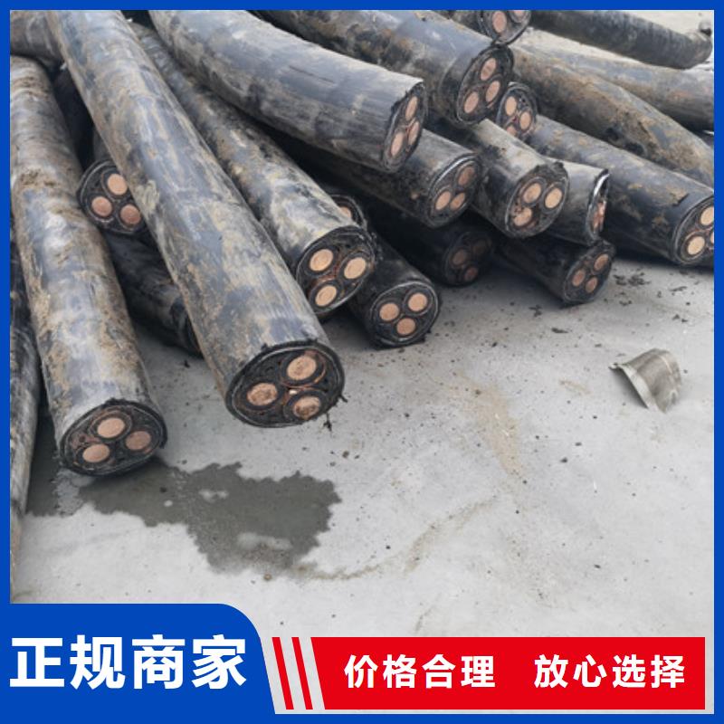 回收廢金屬高價(jià)回收
