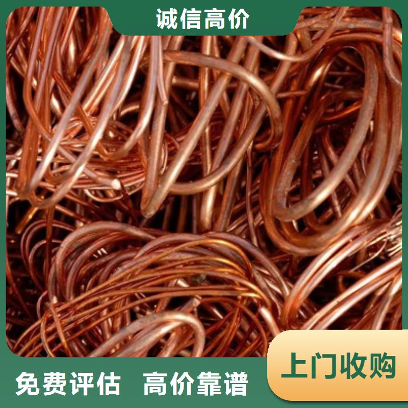 北橋街道高價(jià)回收線路板誠信經(jīng)營