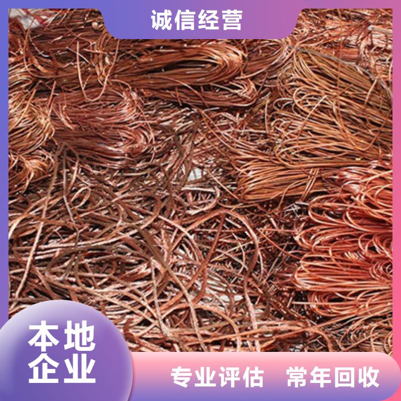 梅李镇高价回收纯镍诚信经营