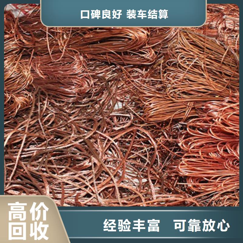 渭塘鎮上門回收廢舊電纜大量收購