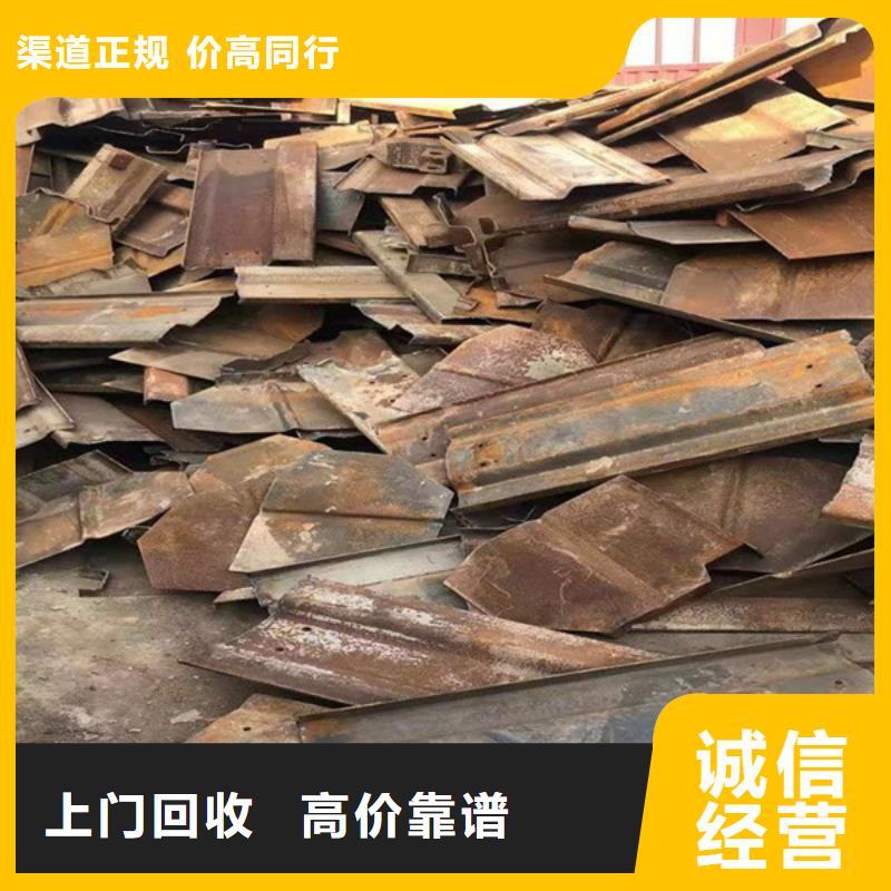 废铝回收诚信经营